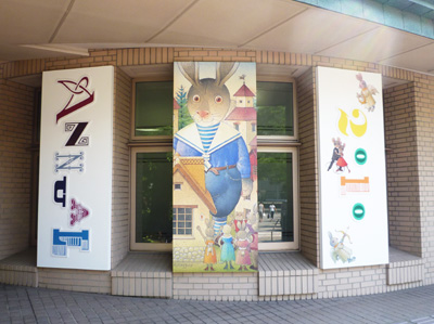 イタリアボロニア絵本原画展