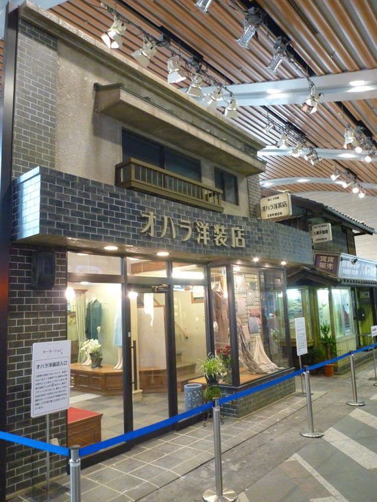 カーネーション祭り・オハラ洋装店セット公開