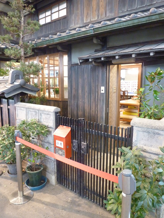 カーネーション祭り・オハラ洋装店セット公開・勝手口
