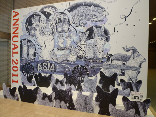 2011イタリア・ボローニャ国際絵本原画展