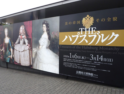 マリア・テレジア、マルガリータ・テレサ、エリザベート