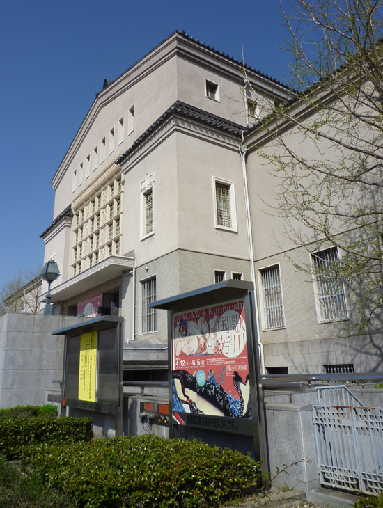 歌川国芳展
