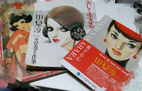 中原淳一の本