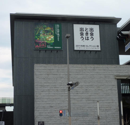 アリエッティ×種田陽平展