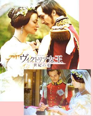 ヴィクトリア女王