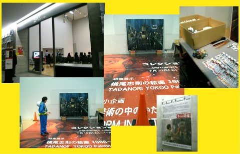 横尾忠則公開制作